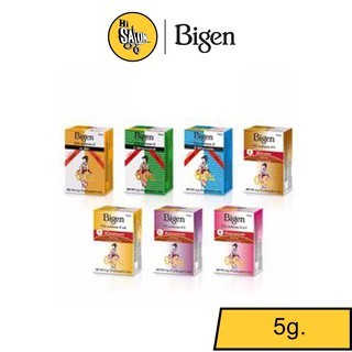 Bigen Hair coloring บีเง็น ผงย้อมผม เลือกได้หลายสี แบบกล่อง 6กรัม.