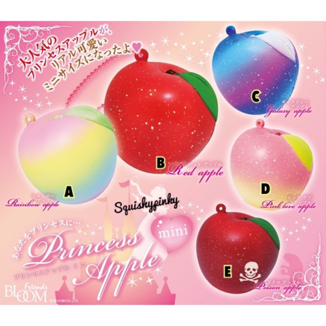 Ibloom mini princess apple Squishy@pls อ่านคําอธิบายสินค้า ⬇️】