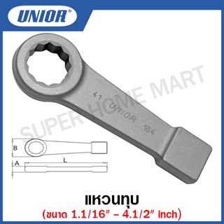 Unior ประแจแหวนทุบ (นิ้ว) ขนาด 1.1/16 ถึง 3 นิ้ว รุ่น 184 (184/7) (Slogging Ring Wrenches)