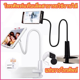 ใหม่แท่นวางโทรศัพท์มือถือทนทานปรับระดับได้ (โลหะ)ที่จับโทรศัพท์มือถือที่วางโทรศัพท์มือถือที่ใส่สมาร์ทโฟน