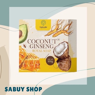 แท้-ส่งไว📢 (100g.) Episode Secret Coconut Ginseng Royal Soap สบู่โสมมะพร้าว