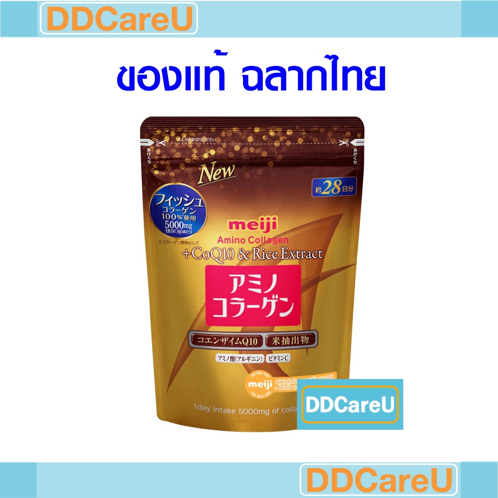 (หมดอายุ31/10/24)Meiji Amino Collgen Gold Q10&amp;Rice Germ Extract Premium เมจิ อะมิโน คอลลาเจน สีทอง ผสมคิวเท็นQ10 ฉลากไทย