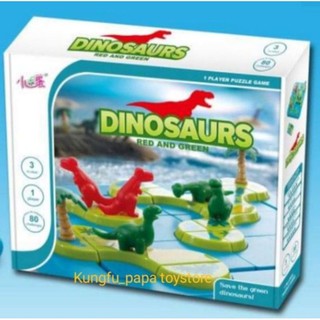 Dinosaurs-Red-and-green🦕เกมปริศนาเกาะไดโนเสาร์แยกพวก #ของเล่นเสริมพัฒนาการ