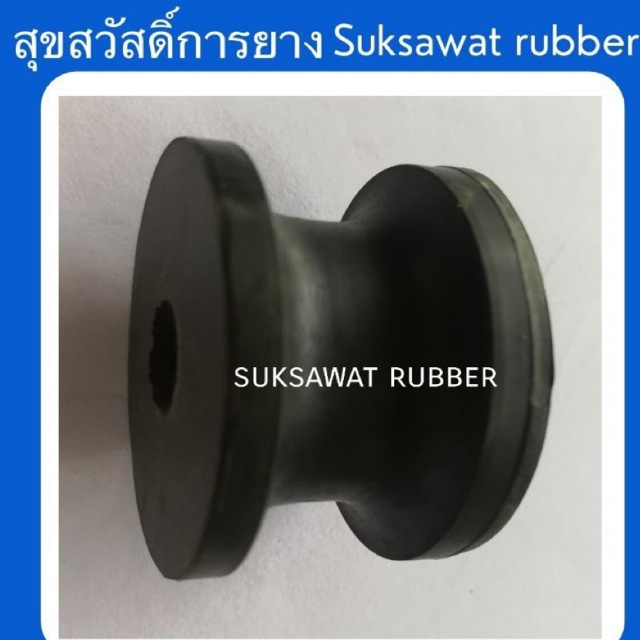 ยางขอแขวนพัดลม ยางยึดพัดลม อย่างดี