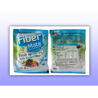 Fiber Mate 8 G. ชนิดซอง ช่วยเพิ่มกากใยในระบบทางเดินอาหาร สำหรับผู้ที่มีปัญหาการขับถ่าย หรือผู้ที่ต้องการควบคุมน้ำหนัก