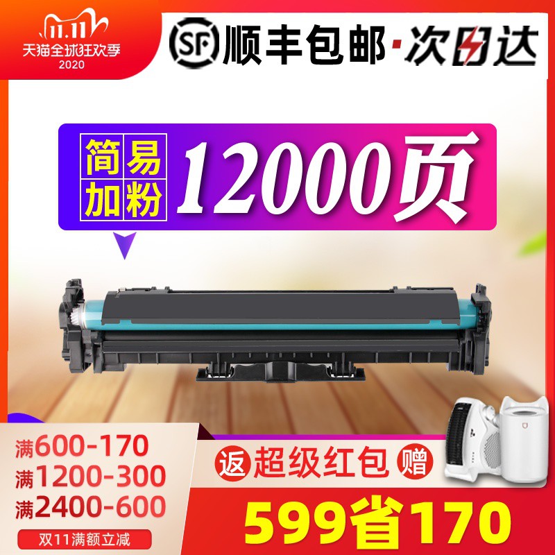 hp32a toner