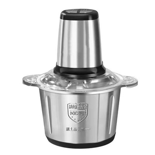 เครื่องบดสับอาหาร 2 L