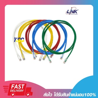 Link  สายแลน cat6 สายแลน สายแลนสำเร็จรูป (เปิดใบกำกับภาษีได้ค่ะ)