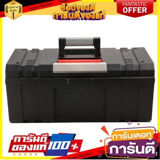 กล่องเครื่องมือ PROFESSIONAL HL30153-A 20 นิ้ว กล่องเครื่องมือช่าง TOOL BOX HUALEI PROFESSIONAL HL30153-A 20"