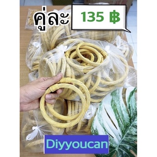 หูหวายเกลียว คู่ละ 135 บาท