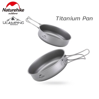 กะทะ ไททาเนียม ขนาด 150mm /174 mm Naturehike Outdoor Camping Titanium Cookware (รับประกันของแท้ศูนย์ไทย)