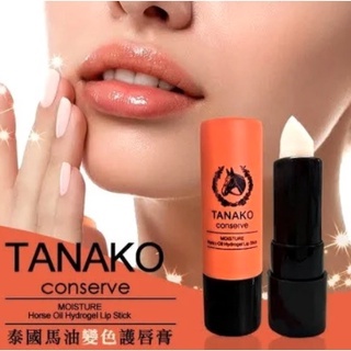 [1ชิ้น] แท้💯 ลิปน้ำมันม้า Tanako Conserve Moisture Horse Oil Hydrogel Lip Stick