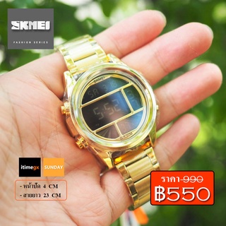 SKMEI นาฬิกาข้อมือดิจิตอลสายแสตนเลส รุ่น 1448 สีทอง ของแท้ 100%