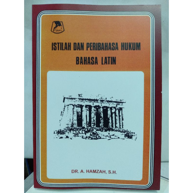 หนังสือ LATIN LANGUAGE LAW และ LANGUAGE