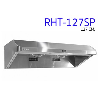 Osama เครื่องดูดควัน รุ่น RHT-127SP (127CM)