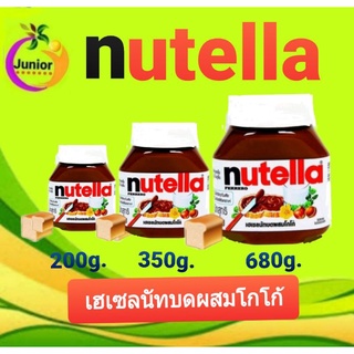 นูเทลล่า(nutella) เฮเซลนัทบดผสมโกโก้ 🔹️ขนาด 200g.🔹️,ขนาด350กรัม🔹️ขนาด680กรัม