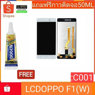 อะไหล่มือถือ!!!จอชุด LCD OPPO F1f/F1/A35 ฟรีกาวติดหน้าจอ 1หลอด