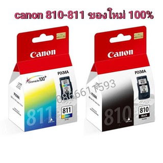 Canon  810-811  noboxของแท้100% มีบริการเจาะรูให้ฟรี