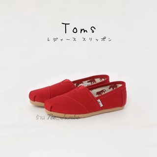 TOMS รองเท้าผู้หญิง 💈 สีแดง สีพื้น