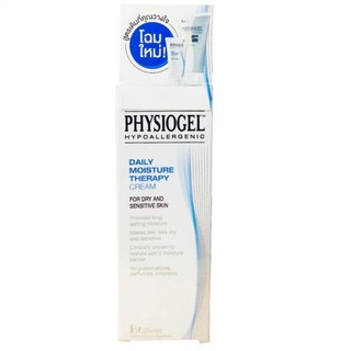 Physiogel Daily Moisture Therapy Cream ขนาด 75 ml