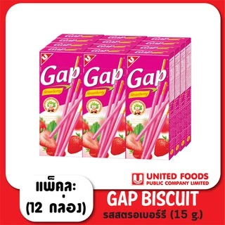 GAP biscuit บรรจุขนาด 12g 12กล่อง (เลือกรสได้)