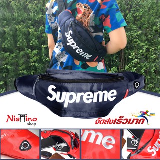 กระเป๋าสะพายข้าง และคาดเอว Supreme_NSN-226 (มีหลายสี)