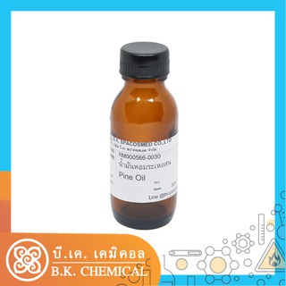 น้ำมันหอมระเหย สน Pine Oil[RM000566-0030] 30 ม.ล. น้ำมันหอมระเหยสำหรับทำเทียนหอม สปา สบู่