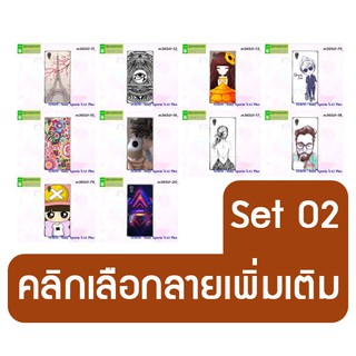 เคสพิมพ์ลาย sony xa1 plus ลายการ์ตูน set02 พร้อมส่งในไทย