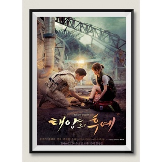 โปสเตอร์หนังซีรีส์เกาหลี descendants of the sun