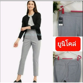 กางเกงยูนิโคล่Women EZY Pants.พิเศษSz3XL.ดีเทลเอวยางยืดสวมใส่สบายใส่ทำงาน.ลำลองได้หมดจร้า