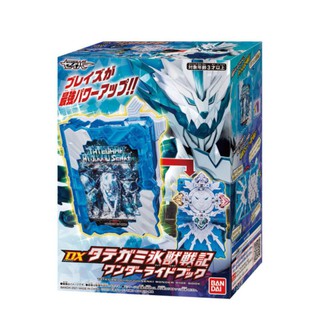 Dx​ Tategami Hyoujuu Senki Wonder​ Ridebook