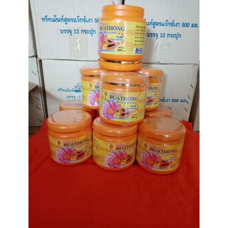ครีม​หมัก​ผม​สมุนไพร​บัว​ทอง​