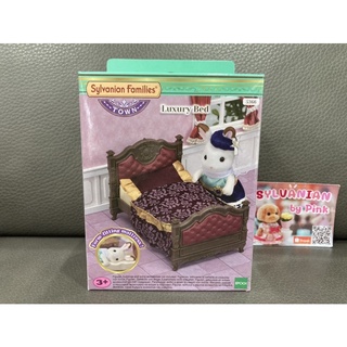 Sylvanian Luxury Bed มือ 1 Town Series เตียง เตียงนอน เตียงนอนหรู ซิลวาเนียน ทาวน์ซีรี่ (ราคาทุนสูงขึ้นค่ะ)