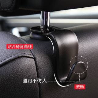 รถสร้างสรรค์ที่นั่งกลับตะขอออแกไนเซอร์ Universal Headrest Mount Storage Rack ที่แขวนกระเป๋าอัตโนมัติ