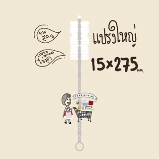 🧋Pre order 🎍 หลอดแก้ว หลอดชาไข่มุก บุก ใหญ่ยาวพิเศษ