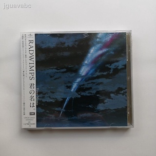 【CD】ซาวด์แทร็กต้นฉบับใหม่เอี่ยมชื่อของคุณ RADWIMPS CD