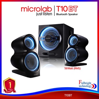 Microlab T10BT Bluetooth Speaker 2.1 Ch. (56 Watt) ลำโพงบลูทูธคุณภาพ ระบบเสียง 2.1Ch รับประกันศูนย์ไทย 1 ปี