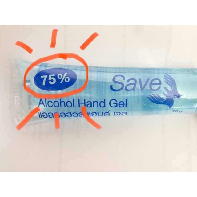 💙พร้อมส่ง💙 เจลล้างมือ เจลแอลกอฮอล์ ขนาด 70 ml มีแอลกอฮอล์ 75%  alcohol gel hand gel  70 ml alc 75%