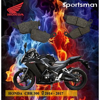 ผ้าเบรคมอเตอร์ไซค์ (หน้าและหลัง) Honda CBR 300 (Kevlar)