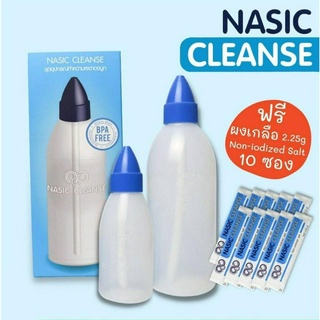 Nasic Cleanse ขวดล้างจมูก 100ml, 250mlและเกลิอเติม