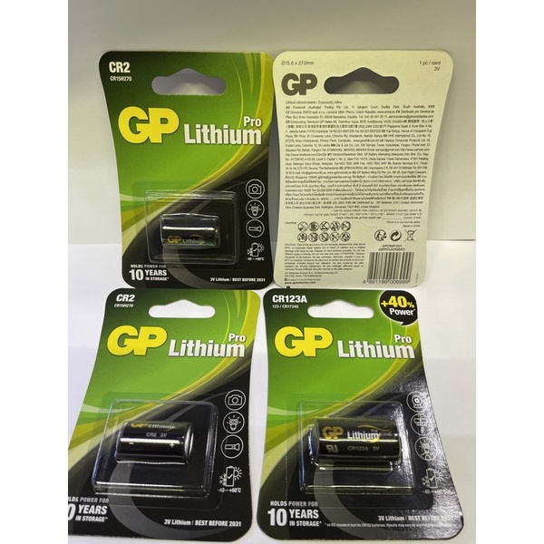 battery GP CR2  3v Lithium