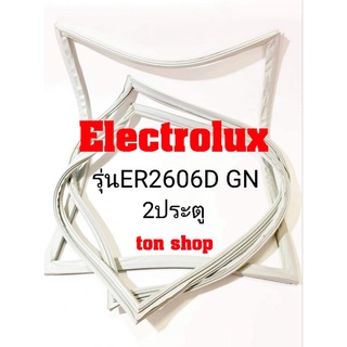 ขอบยางตู้เย็น Electrolux 2ประตู รุ่นER2606D GN