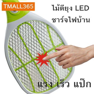 Tmall365-ไม้ตียุงไฟฟ้า มีLEDล่อยุง 2500V ชาร์จไฟบ้าน ไม้ตียุงไม้ช๊อตยุงST แรง ราคาโรงงาน ST-561