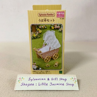 🏠 รถเข็นเด็ก สำหรับตุ๊กตาเบบี้ฝาแฝด ซิลวาเนียน Baby Pram/ Carriage /Stroller : Sylvanian Families Twins บ้านตุ๊กตา Twins