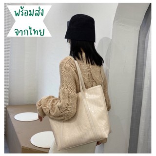 พร้อมส่ง กระเป๋าถือ กระเป๋าสะพายไหล่ หนัง PU รุ่น Clear Tote หนังเงานิ่มมากก