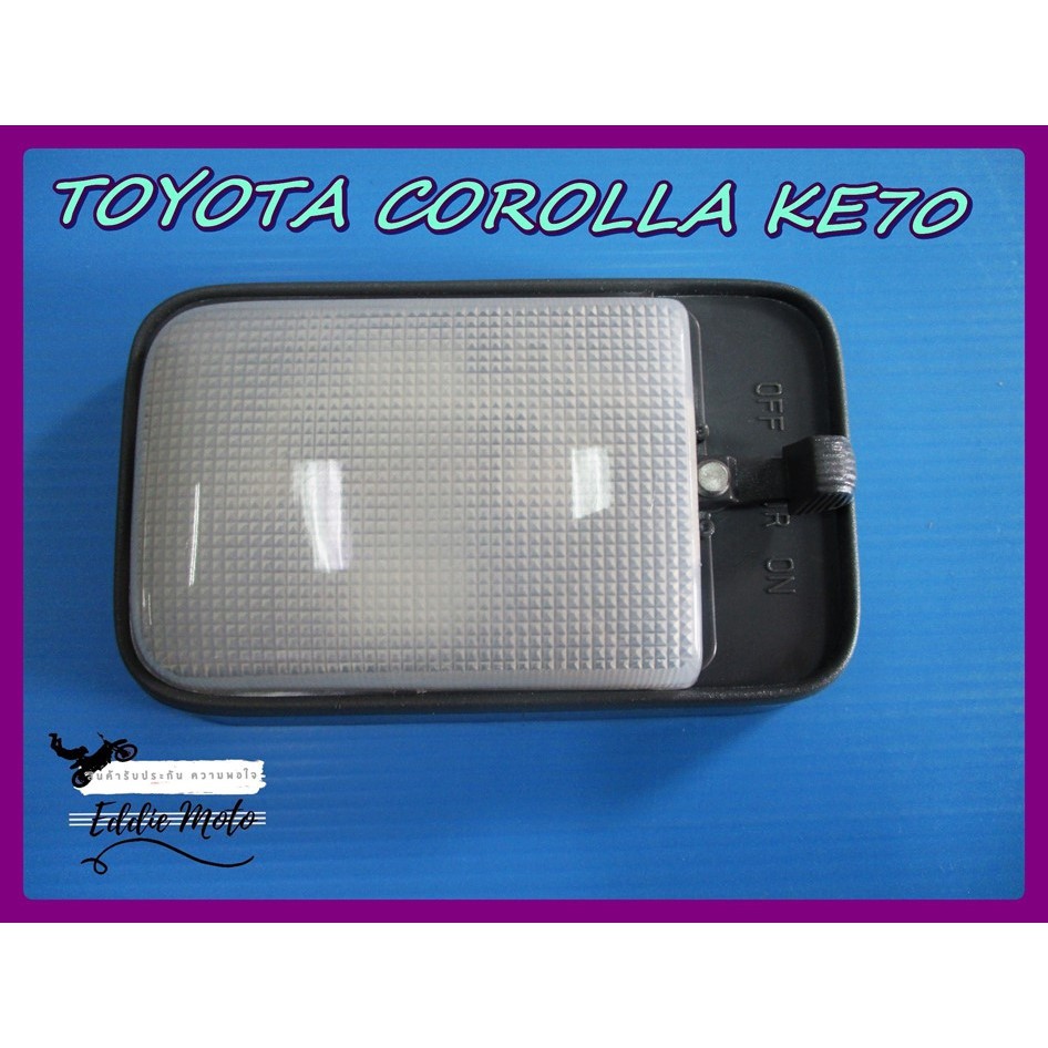 TOYOTA COROLLA KE70 TE70 TE71 TE72 -- INTERIOR LIGHT "GREY" // ไฟเก๋ง ไฟห้องโดยสาร ไฟเพดาน "สีเทา"
