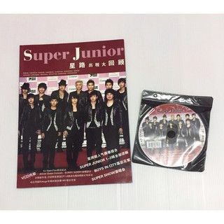 Super Junior : นิตยสารจีน Chinese Magazine