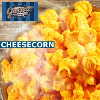 Garrett Popcorn (การ์เร็ต ป๊อปคอร์น) รส Cheesecorn (ชีสคอร์น) เลือก Size (ขนาด) ได้ตามต้องการ