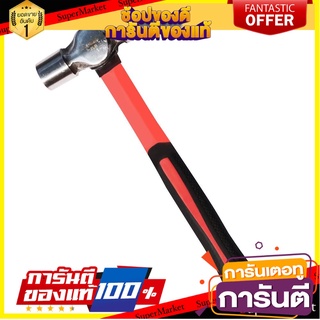 ค้อนหัวกลม ด้ามไฟเบอร์ HACHI 2 ปอนด์ ค้อน BALL-PEIN HAMMER HACHI 2LBS