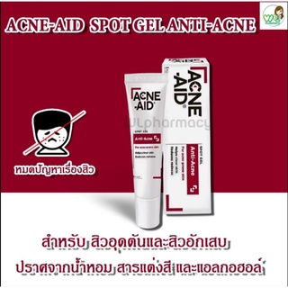 ACNE-AID Spot Gel Anti-Acne 10g เจลแต้มสิว แอคเน่-เอด รักษาสิวอุดตัน สิวอักเสบ